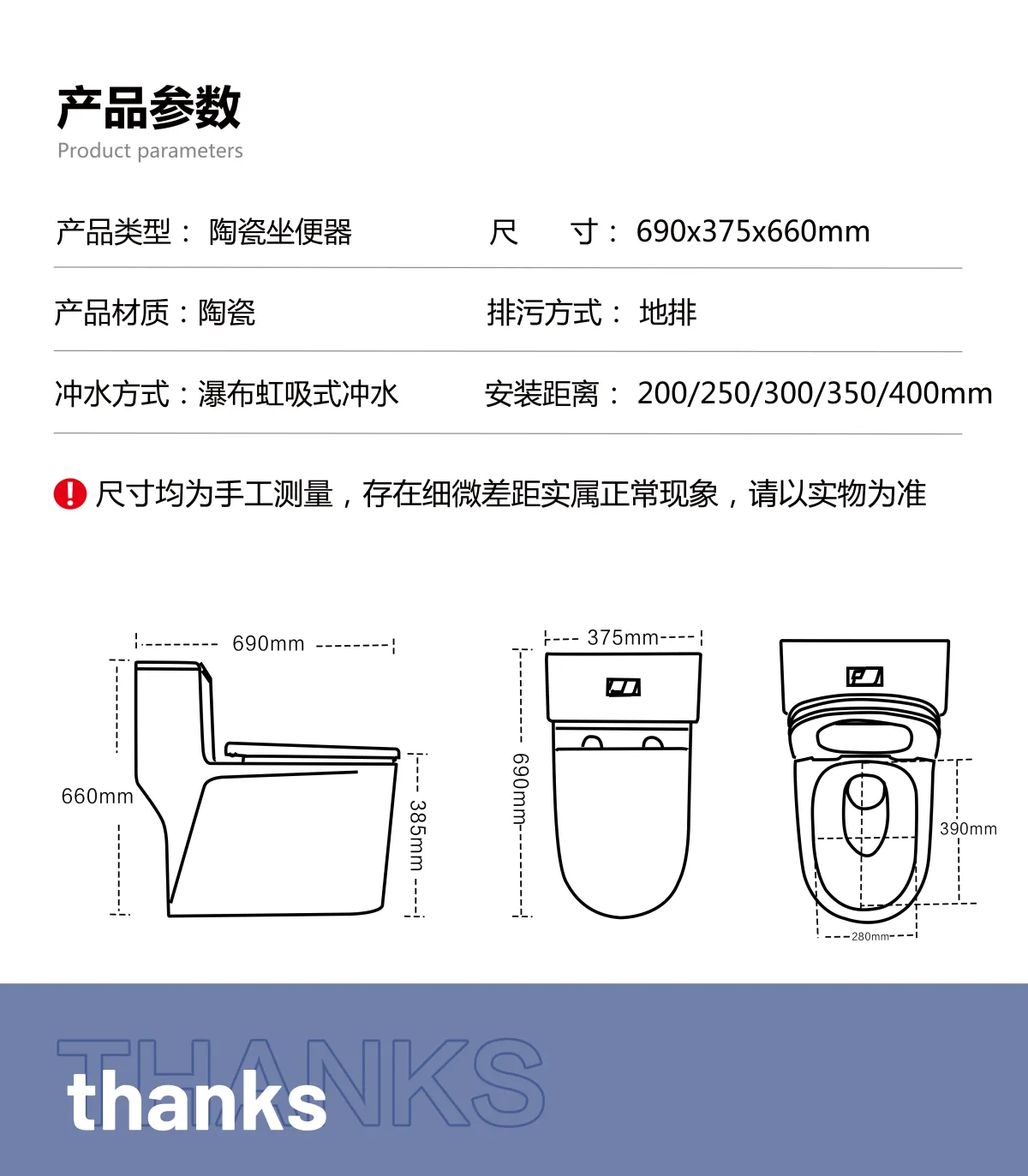 T201 dimensional drawing