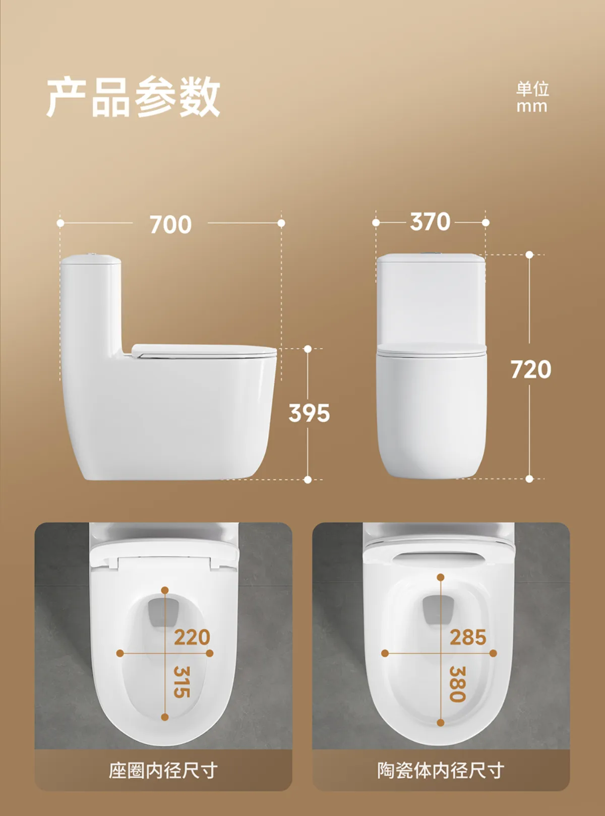 T209 dimensional drawing
