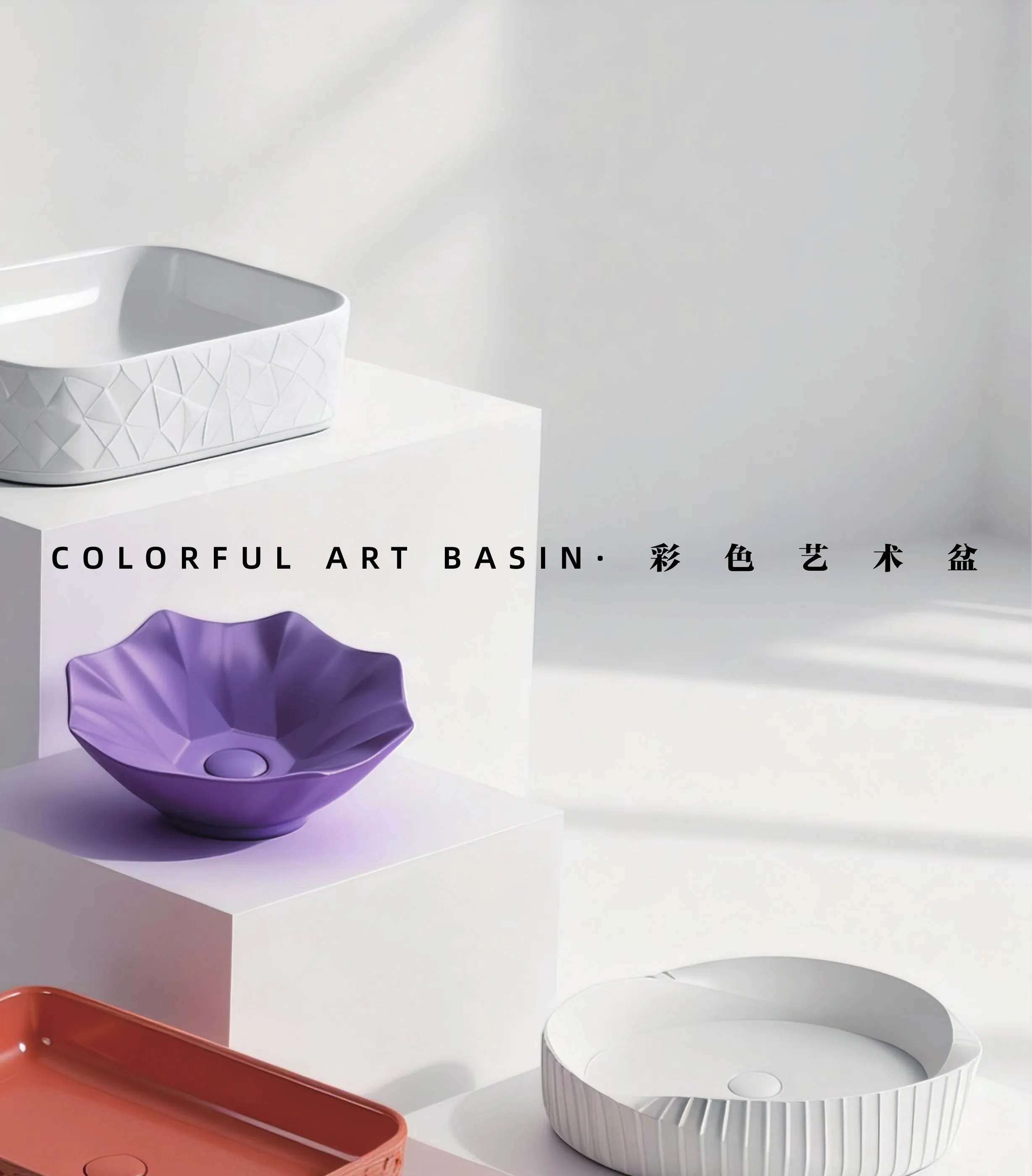 Chengda colorful art basin - hand-painted ceramic basin with 15+ color options