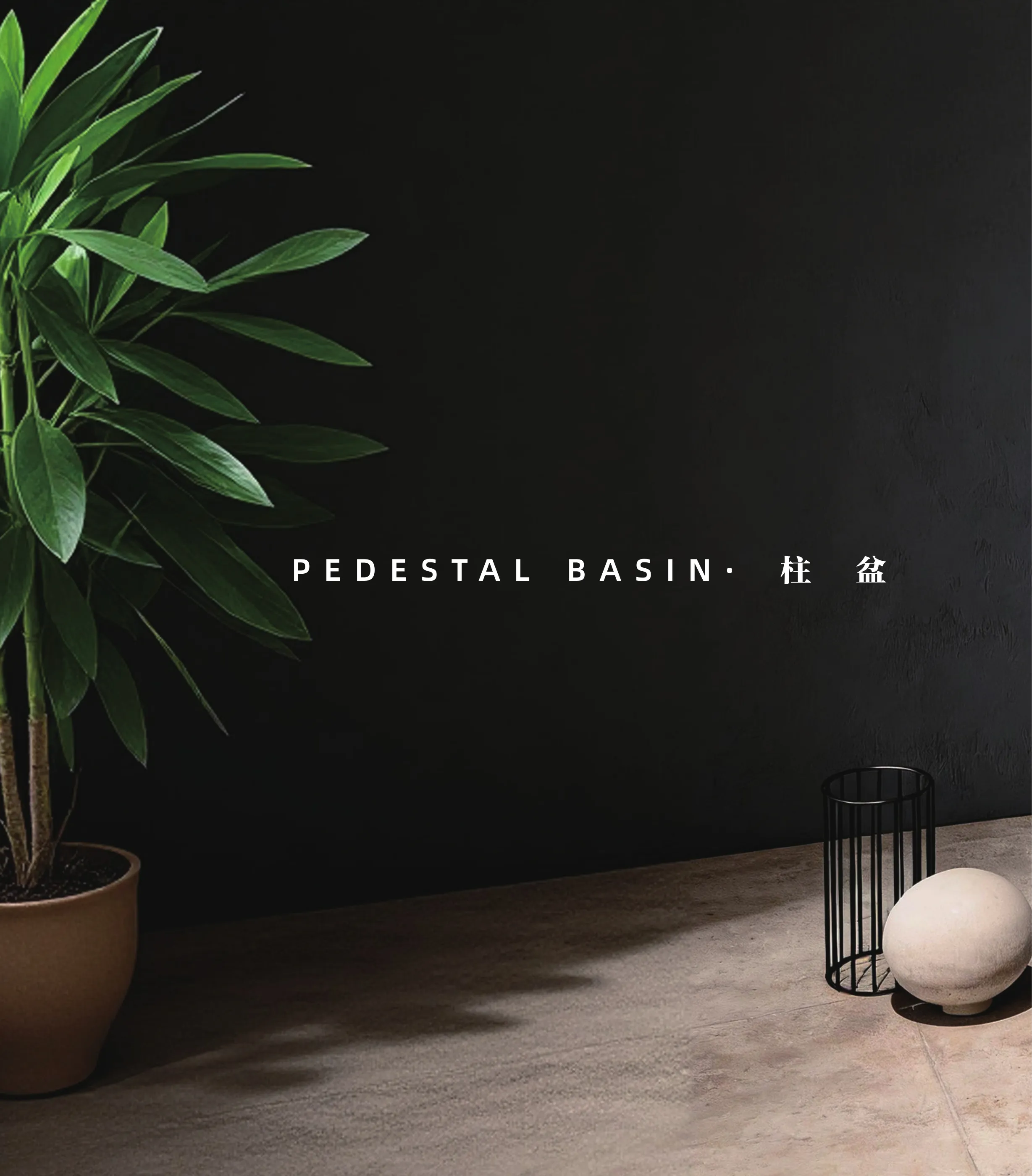 Chengda pedestal basin PB101-PB301 - freestanding ceramic pedestal wash basin