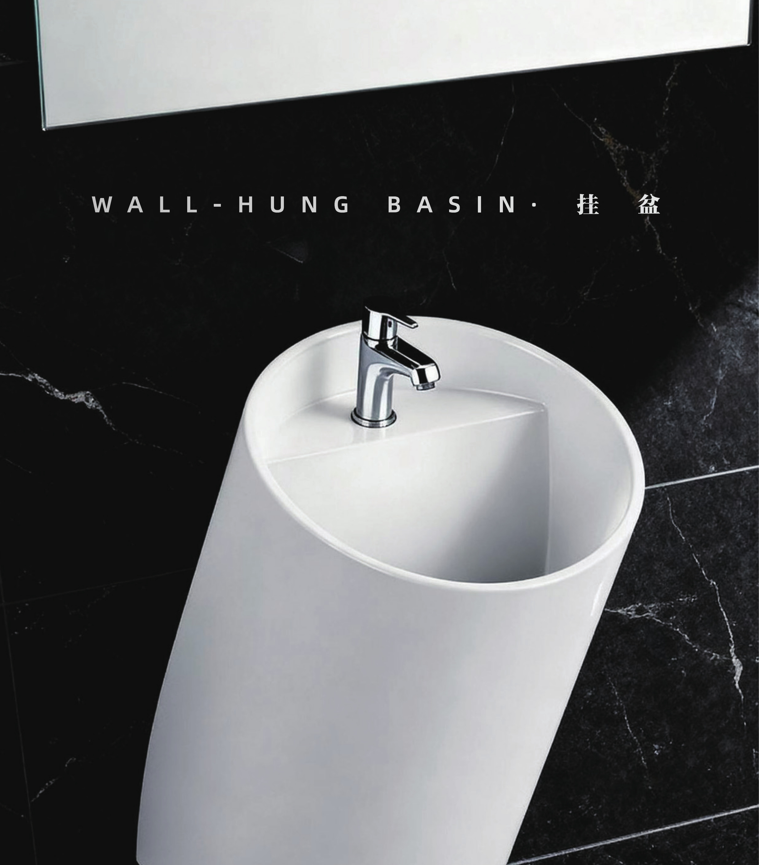 Chengda wall-hung basin WB100-WB108 - space-saving wall-mounted ceramic basin