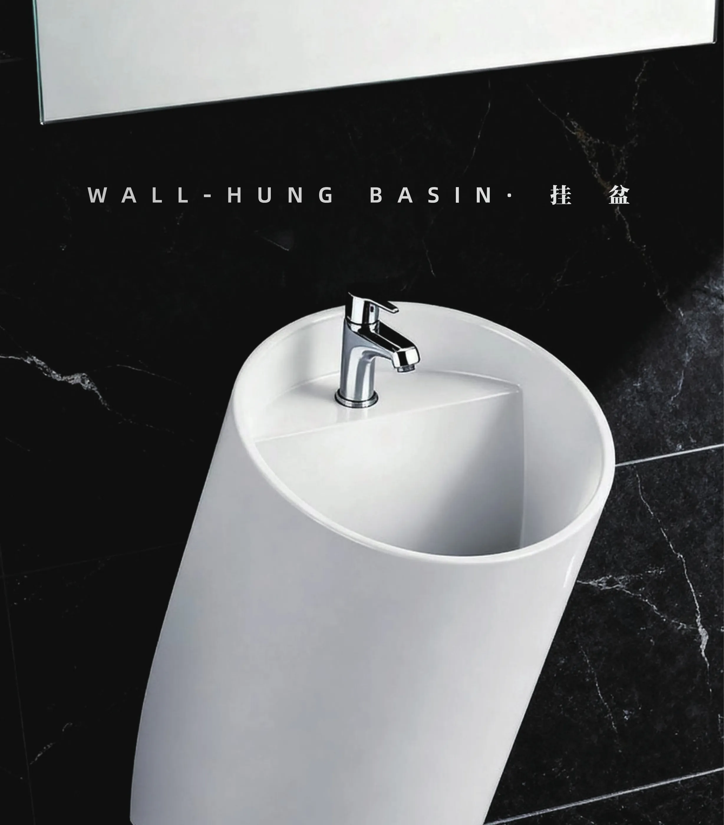 Chengda wall-hung basin WB100-WB108 - space-saving wall-mounted ceramic basin
